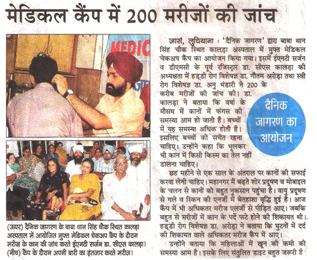 Free Medical Camp at Kalra Hospital Ludhiana